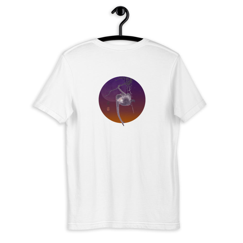 The Monkey & The Moon - White